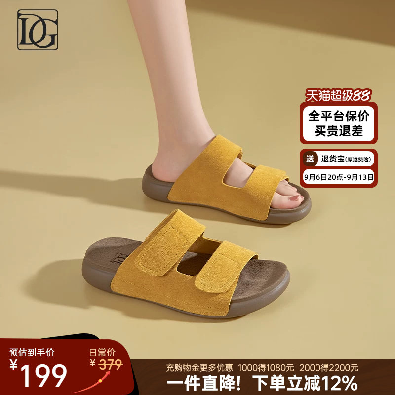 【商场同款】休闲一字拖女夏外穿2026夏季真皮平底凉拖鞋沙滩鞋图片