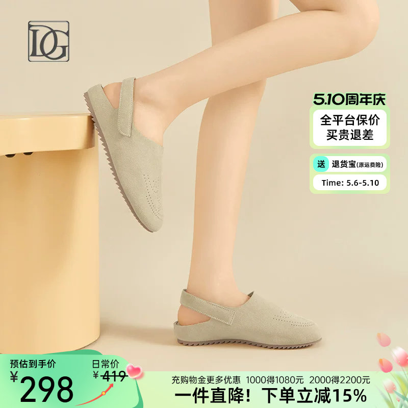 商场同款真皮勃肯鞋女2026夏季新款一脚蹬平底半拖软底懒人鞋舒适