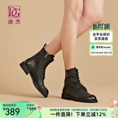 dg黑色系带真皮夏季英伦风短筒靴
