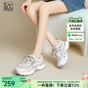 【商场同款】厚底老爹鞋女2026春季新款透气休闲鞋时尚增高运动鞋