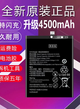 适用于荣耀30青春版电池原装30lite正品扩大容量MXW-AN00手机电板