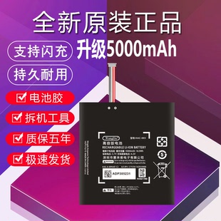旺度适用于任天堂switch电池原装OLED主机NS游戏机new3ds/HAC-003