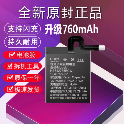 适用于华为儿童手表3原装荣耀小K2电池3S/3X/3Pro全新ELF-G00电板