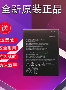 旺度适用于联想乐檬k3note原装电池A7600-M K50-T5 K50-T3S BL243