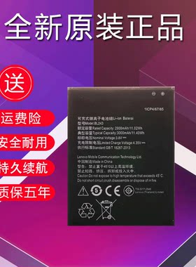 适用联想乐檬k3note原装电池