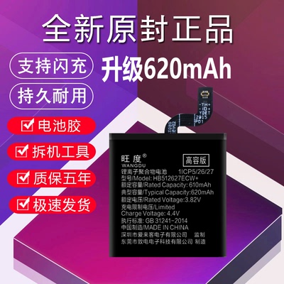 适用于华为WatchGT手表电池1代46mm雅致FTN-B19电板HB512627ECW+