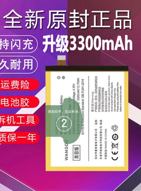 适用于vivoX6电池原装vivox6sa x6a x6 x6l x6d正品大容量B-91