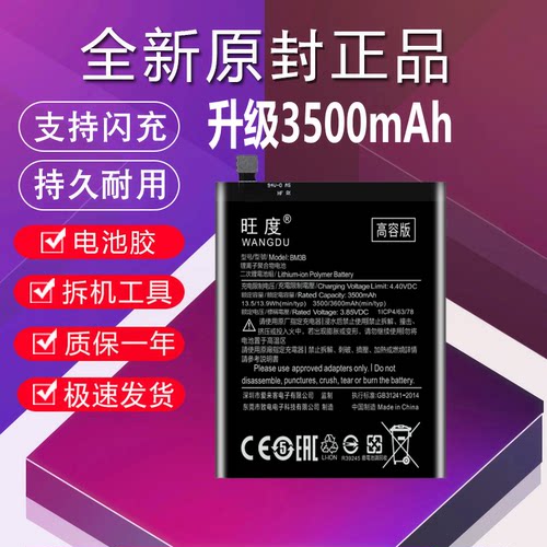 适用于小米mix2电池原装MIX2S全陶瓷尊享版BM3B至尊版故宫版电板
