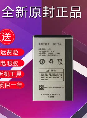 适用于OPPO A93 A93K A129电池BLT021手机电板oppo大容量全新正品