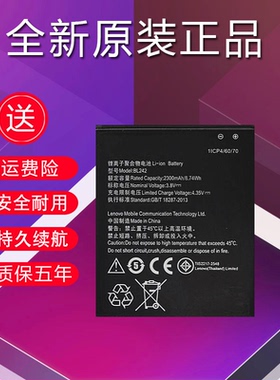适用于联想乐檬K3电池A3580 A3860 A3900 A3690 K30-T/W原装BL242