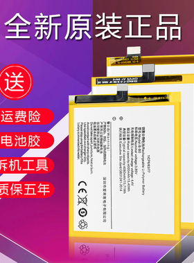 适用于vivox20a电池原装x20plus正品X21 x21i x21iA Y83A Y81S Z1