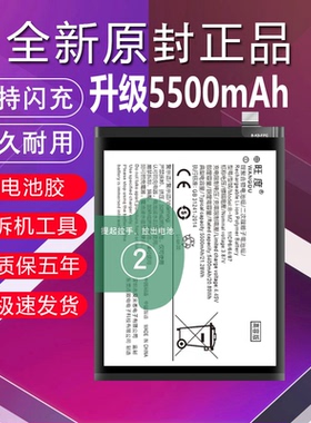 适用于VIVO Z6电池原装V1813BA正品升级高容量B-M2手机电池板