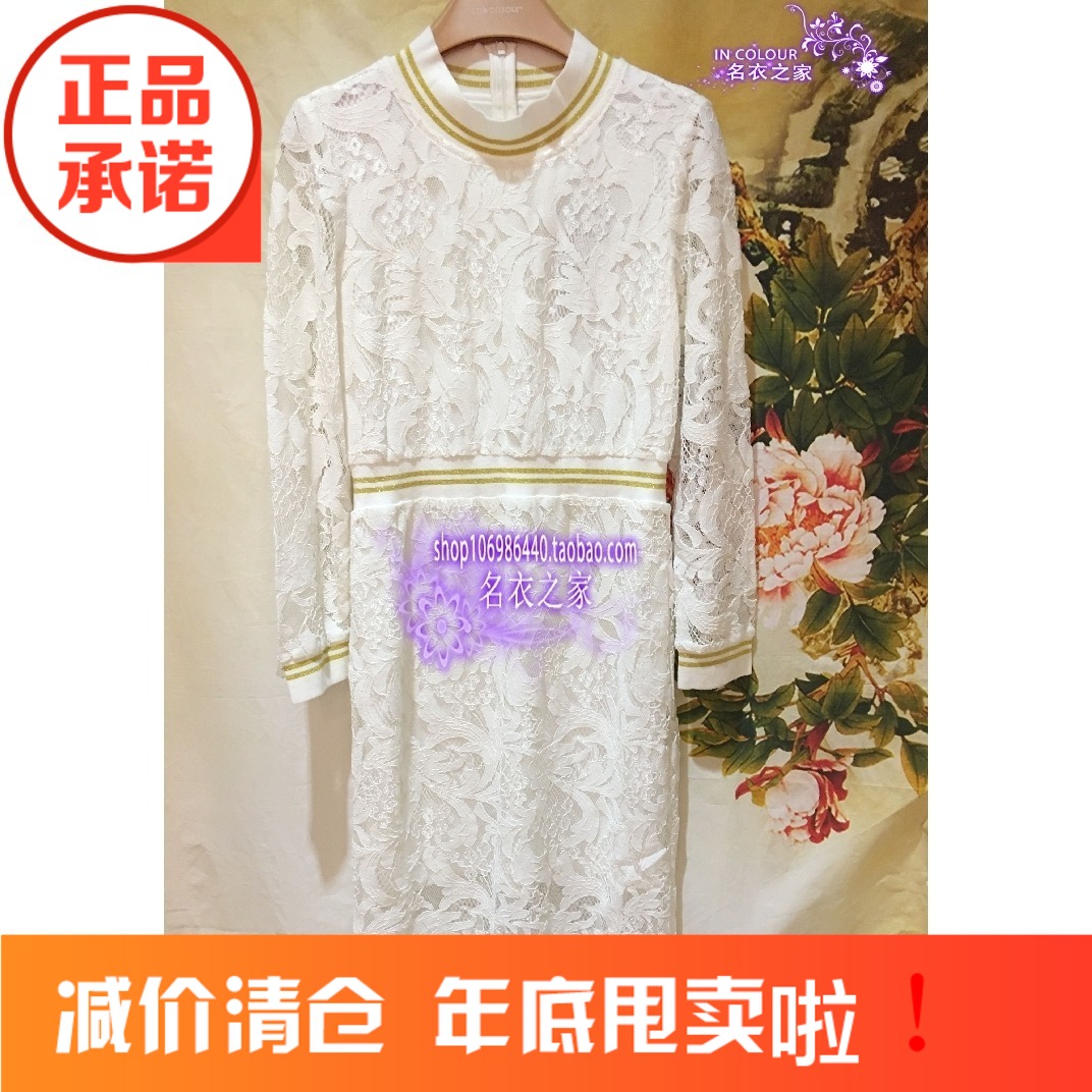 2016冬装新款  茵佳妮专柜正品 女装镂空拼接连衣裙 1164-1803612