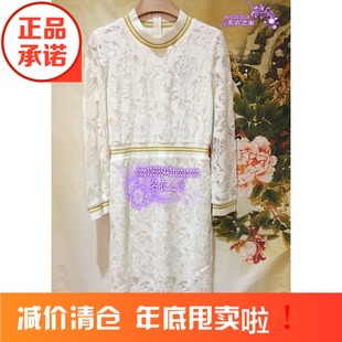 2016冬装新款  茵佳妮专柜正品 女装镂空拼接连衣裙 1164-1803612