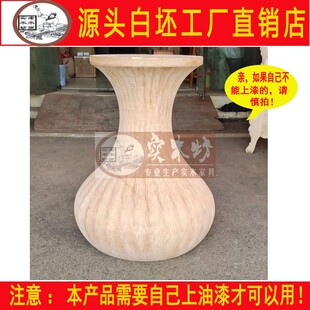 新中式白坯台脚白茬圆筒底座白胚异形实木圆桌脚现代艺术风格底架