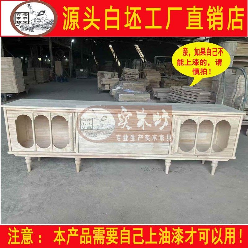 法式复古电视柜茶几组合中古风