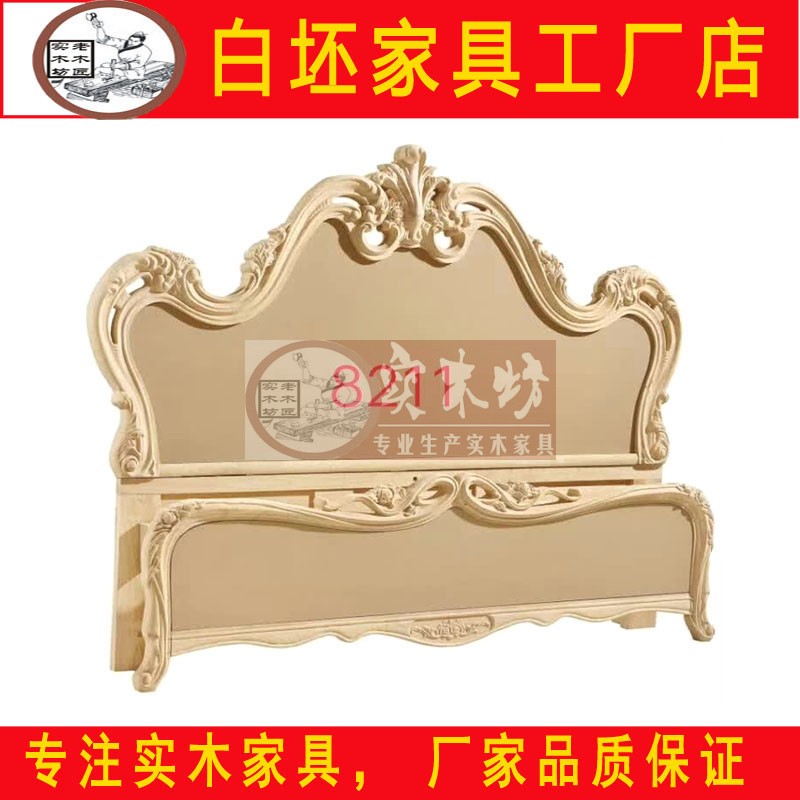 新款白坯欧式软包床架子白茬实木雕花床头板白坯欧式床头板豪华大