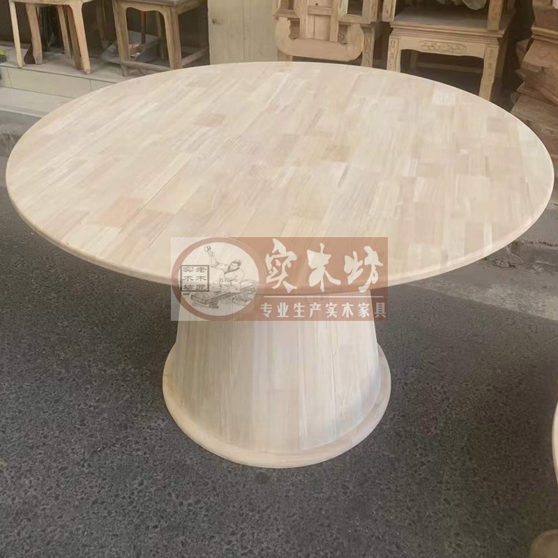 新中式白坯圆台白茬实木圆桌现代简约白胚餐桌无漆粗胚半成品家具