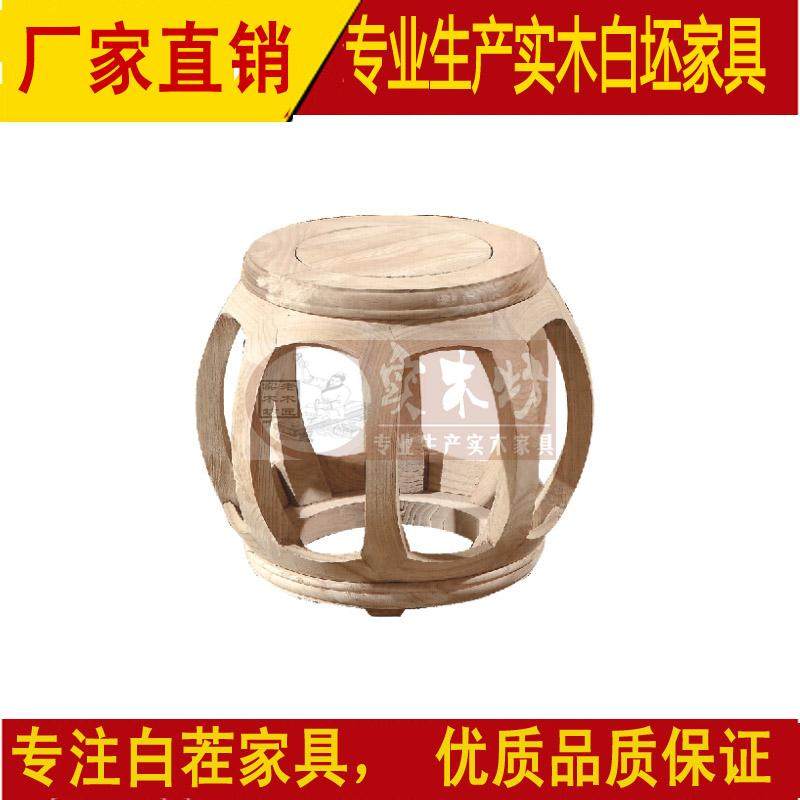 鼓凳仿古实木明清古典