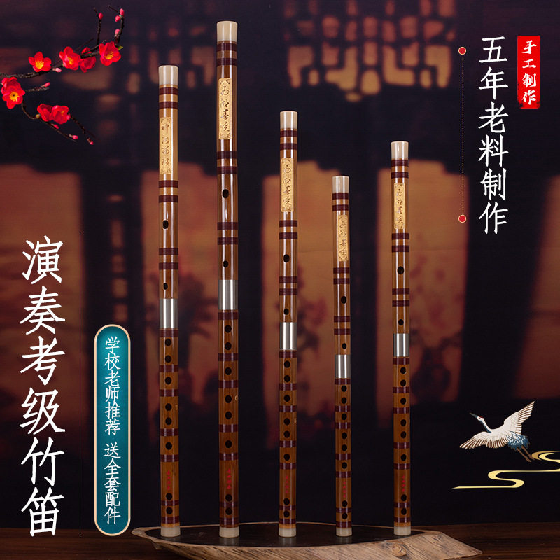 余杭铜岭桥优质苦竹白铜双插二节笛子C/D/E/F/G精品专业演奏竹笛