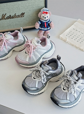 88313童鞋2026春潮牌双网男女童爆款儿童老爹鞋运动鞋跑步篮球鞋