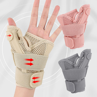 双向支撑护腕运动带可调节扭伤加压护手腕固定套左右手运动护腕