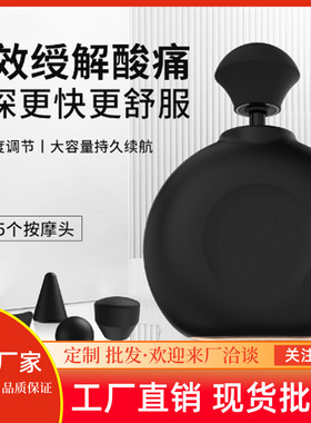 筋膜枪电动静音按摩神器