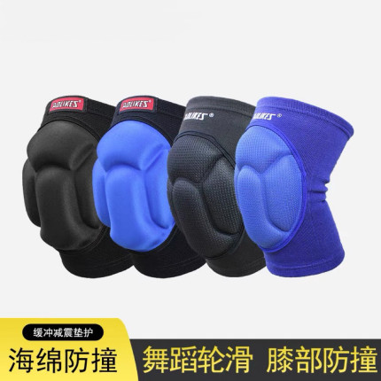 滑雪防撞运动护膝排球守门员蓝足球瑜伽跪地舞蹈轮滑加厚海绵护腿