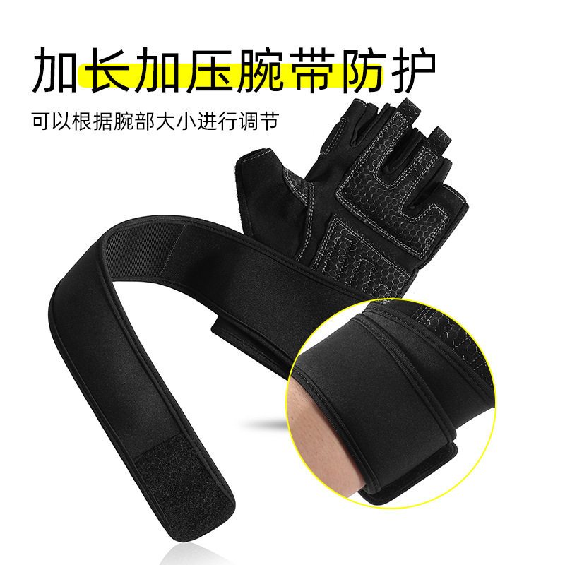 户外健身手套加长护腕举重杠铃防滑硅胶半指手套耐磨透气举重运动