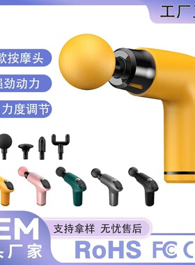 小黄鸭电动变频静音按摩枪