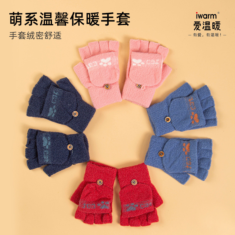 加绒加厚女半指猫爪手套