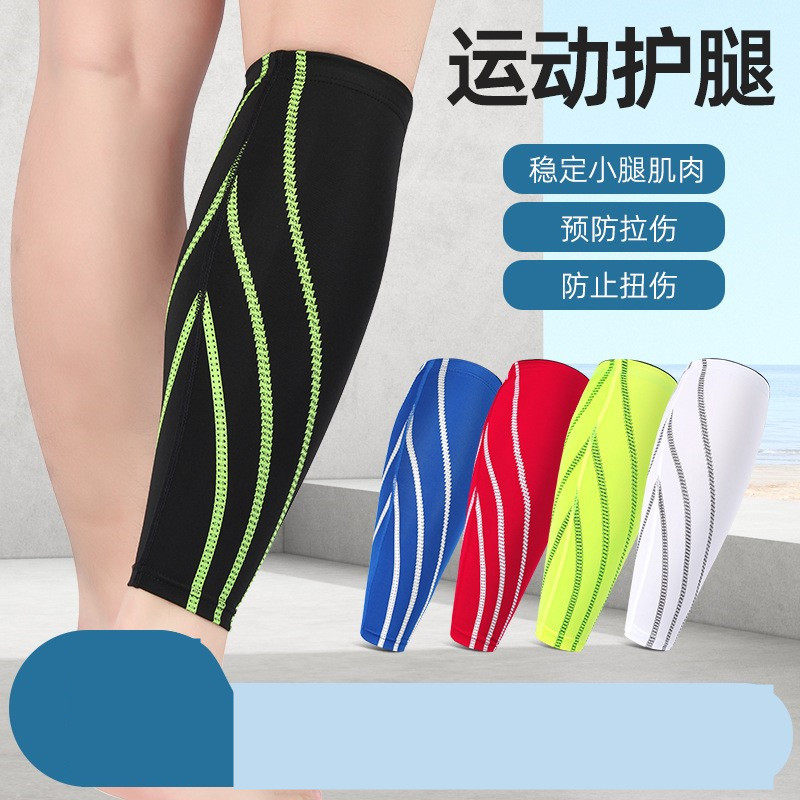 足球防撞运动护腿套压缩弹力护小腿袜户外篮球足球跑步护具足球袜