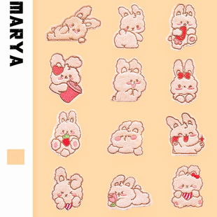 羽绒服补丁贴自粘免缝新款兔兔高颜值补衣贴破洞修复无痕刺绣布贴