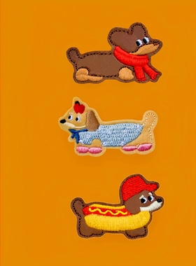 软萌腊肠狗刺绣贴书包手账本手机壳装饰布贴自粘贴衣服裤子补丁贴