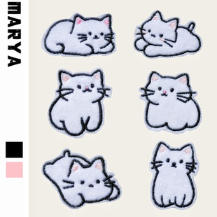 白色萌猫咪刺绣布贴衣服补丁贴服饰包包装饰贴羽绒服破洞修补贴花