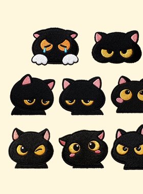 原创黑猫刺绣黑色补丁布贴无痕修复自粘羽绒服衣服破洞高级修补贴