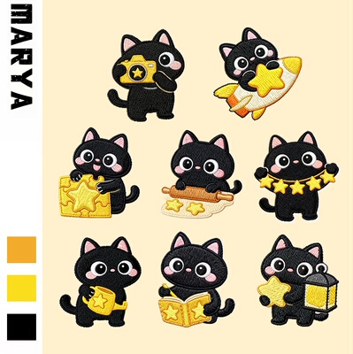 羽绒服补丁贴衣服破洞小号修补新款星光黑猫刺绣贴花黑色无痕修复