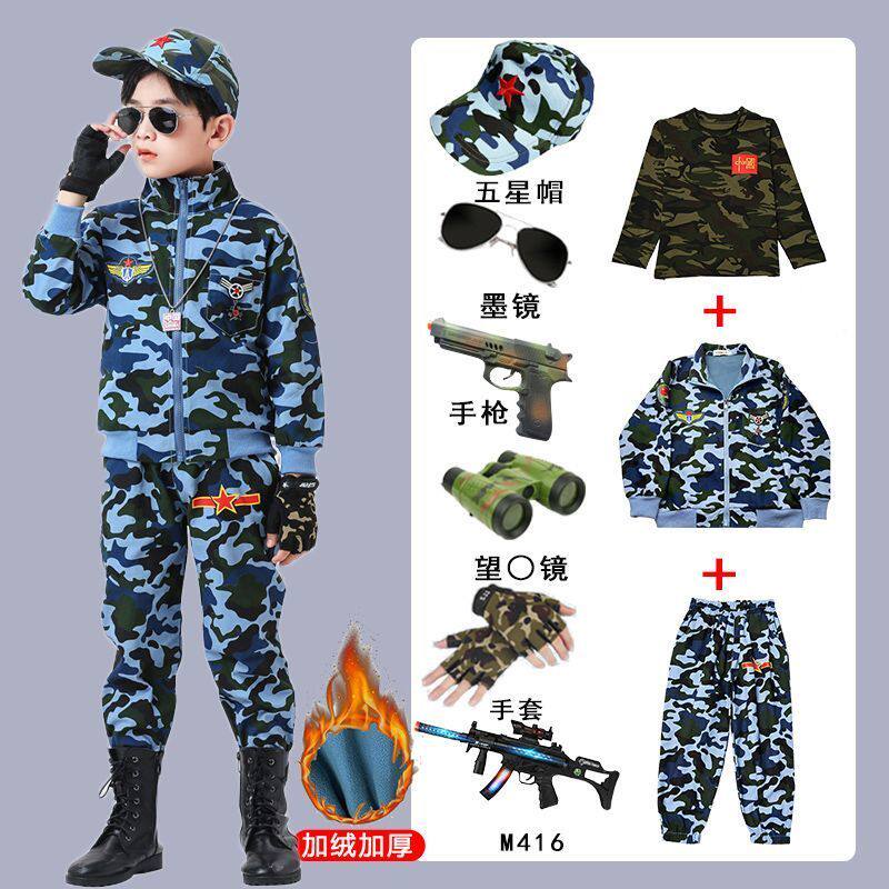 儿童迷彩服套装大童酷飒风秋冬加绒加厚男童警服学生军训服演出服