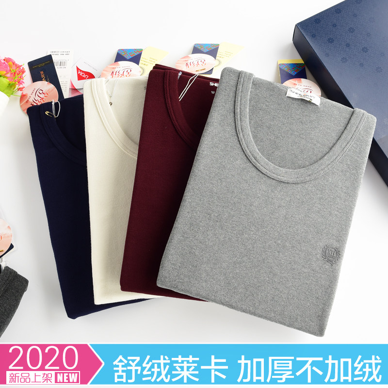 兄华内衣 男士舒绒莱卡圆领加厚不加绒保暖内衣套装 秋衣秋裤9075