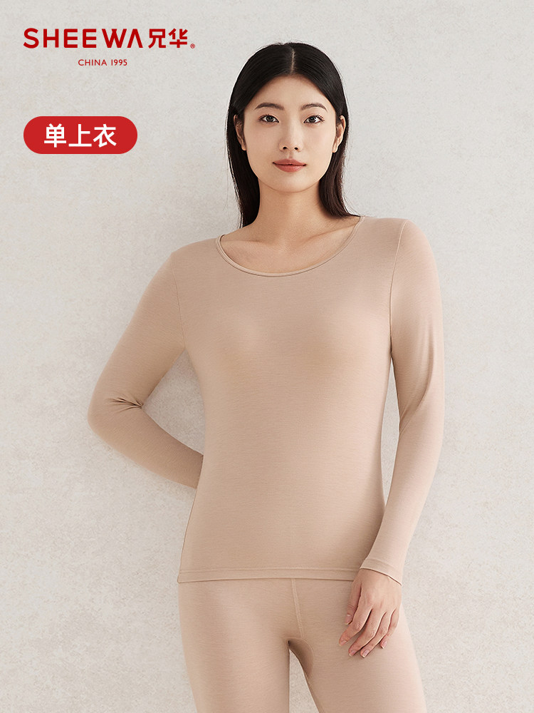 XIONGHUA 속옷 여성 따뜻한 YANGYANG 가을 겨울 싱글 얇은 가을 옷 따뜻한 탑 슬림 피트 BOTTOMING 셔츠 98358A