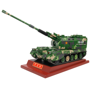 自行火炮加榴炮军事装 甲车 24特尔博155榴弹炮模型合金履带式