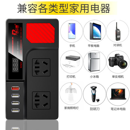 直销车载逆变器12v24v转220伏转换器 货车家用充电插座电源逆电变