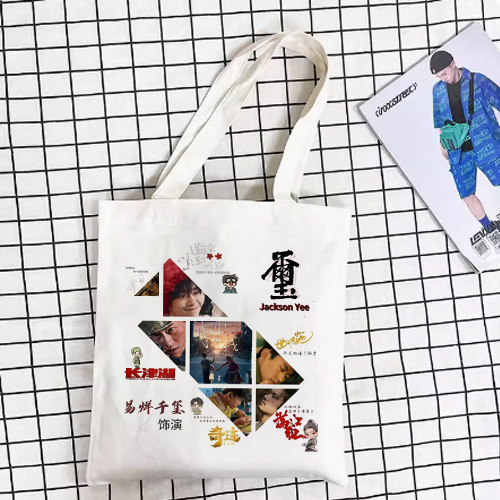 大连帆布包纪念品旅行文艺