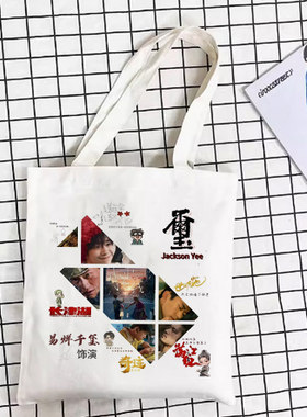 大连帆布包纪念品旅行文艺