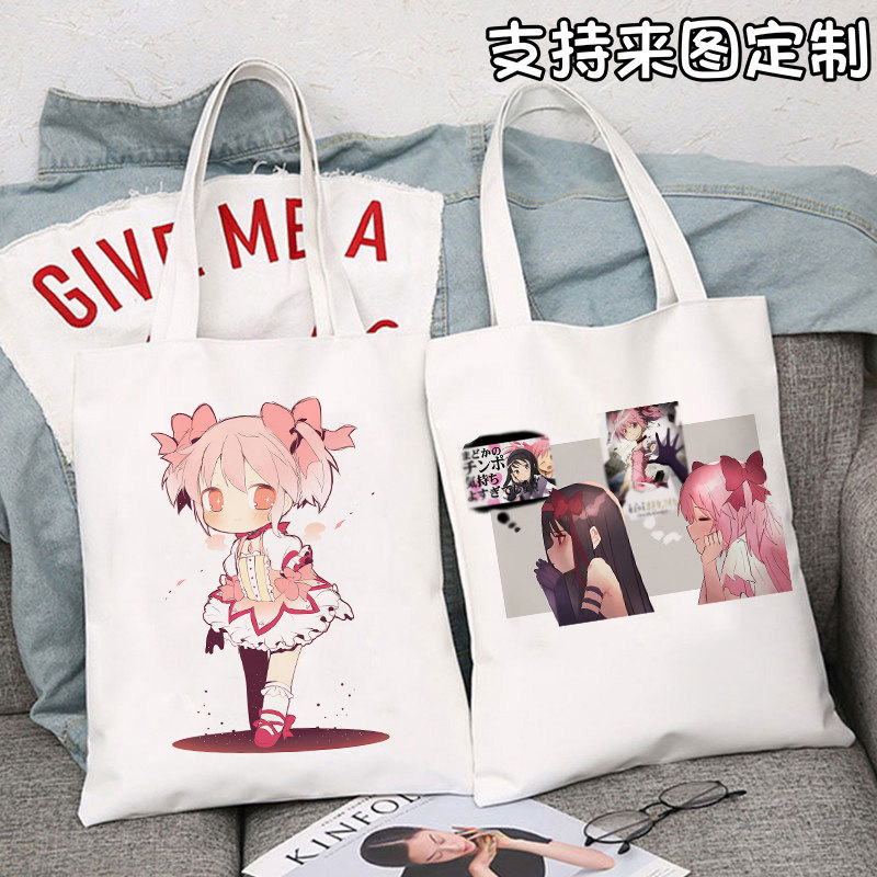 魔法少女小圆帆布包日系二次元拉链单肩包日本动漫周边个性包袋