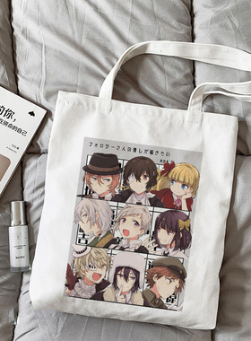 文豪野犬周边帆布包中岛敦芥川中也动漫定制学生书包上课补习袋子