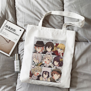 文豪野犬周边帆布包中岛敦芥川中也动漫定制学生书包上课补习袋子