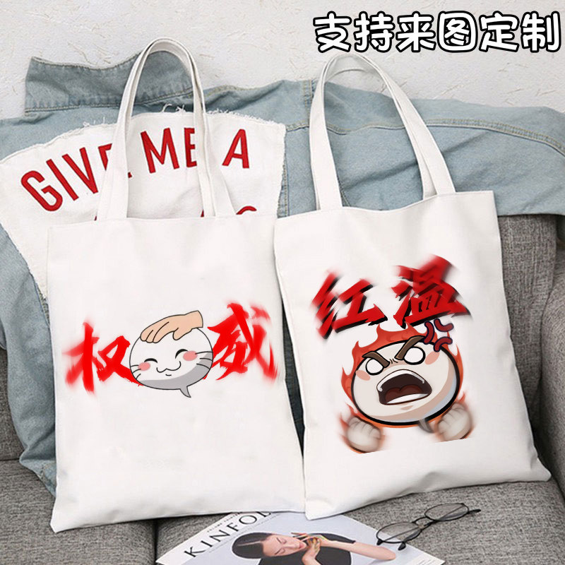 火影忍者手游决斗场权威表情单肩