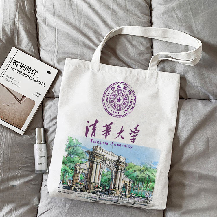 清华北京大学高校logo私人定购物袋/环保袋/帆布