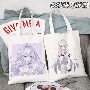 新款斗罗大陆4古月娜周边单肩包学生补习大容量帆布袋定制发图